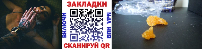 Как найти наркотики Дыгулыбгей БУТИРАТ  Псилоцибиновые грибы  Меф  ГАШИШ 