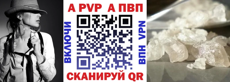 Alpha-PVP кристаллы Дыгулыбгей