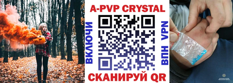А ПВП Соль  Дыгулыбгей 