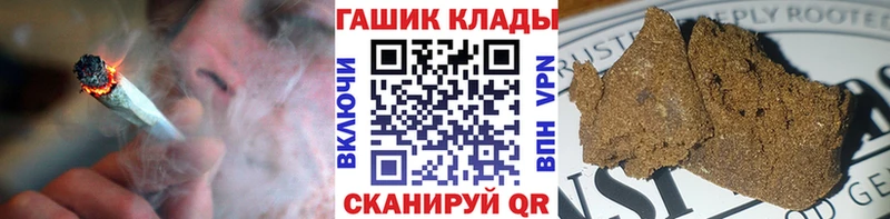 ГАШ ice o lator  Дыгулыбгей 