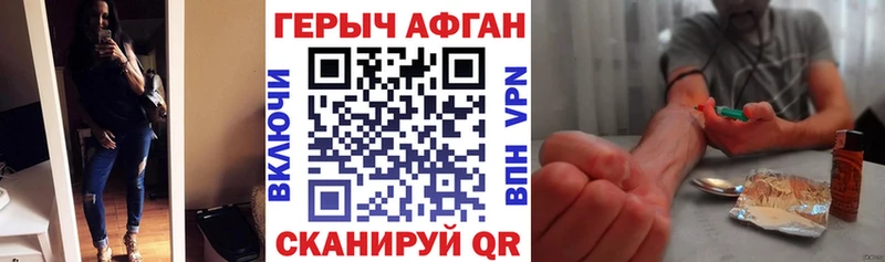 Героин гречка  Дыгулыбгей 
