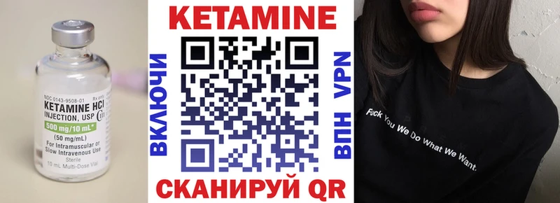 КЕТАМИН VHQ  магазин продажи   Дыгулыбгей 