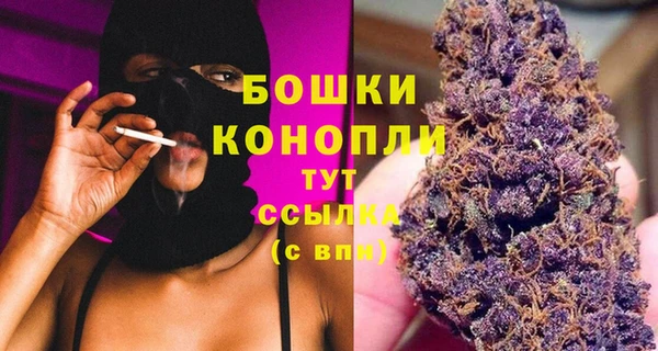 MDMA Premium VHQ Балабаново