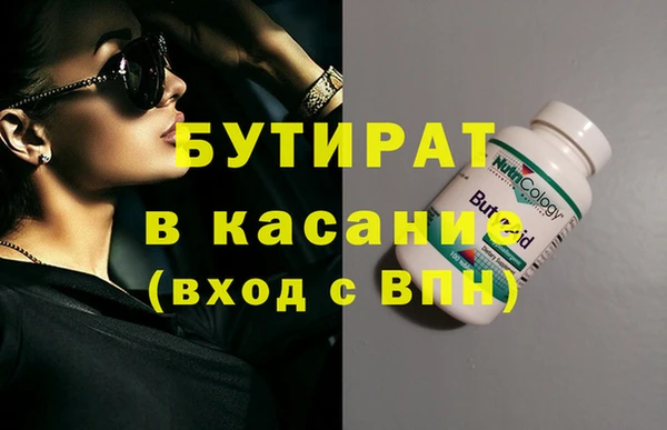 гидра Балахна