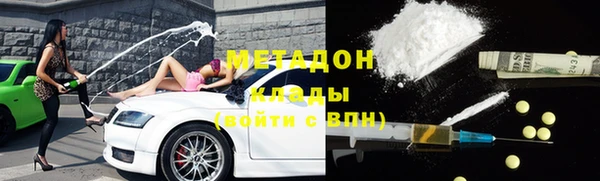 мяу мяу мука Медногорск