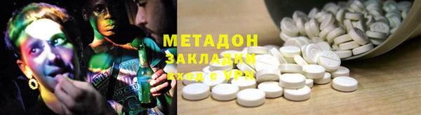 MDMA Premium VHQ Балабаново