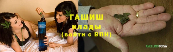 MDMA Premium VHQ Балабаново