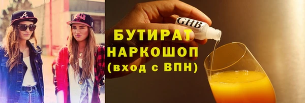 MDMA Premium VHQ Балабаново