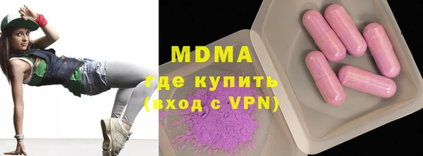 гидра Балахна