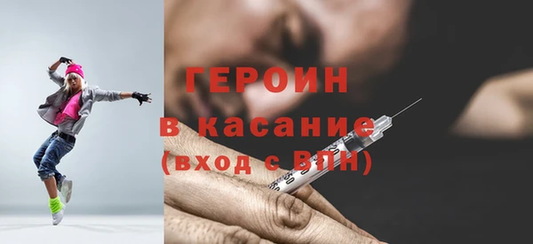 спиды Аркадак