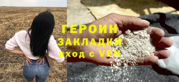 гидра Балахна