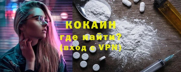 MDMA Premium VHQ Балабаново