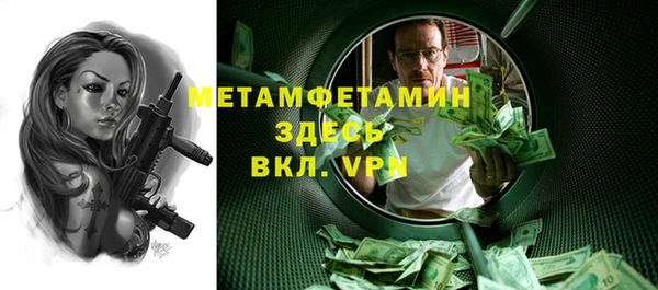 гидра Балахна