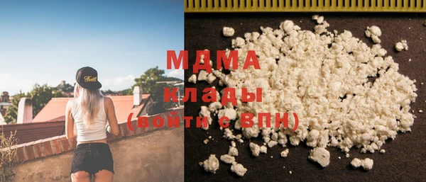альфа пвп Магас