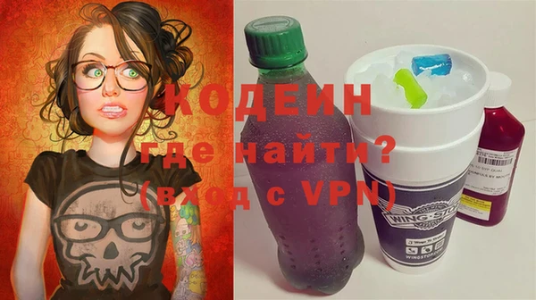 гидра Балахна