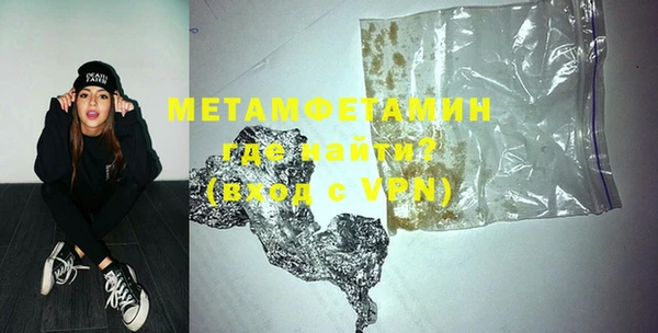 гидра Балахна