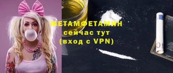 MDMA Premium VHQ Балабаново