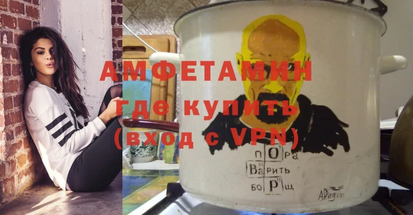 MDMA Premium VHQ Балабаново