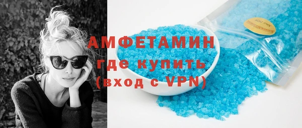 MDMA Premium VHQ Балабаново