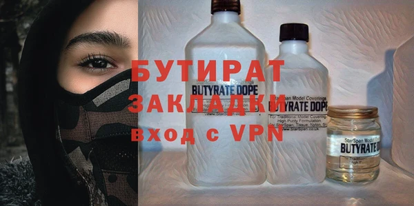 apvp Майский