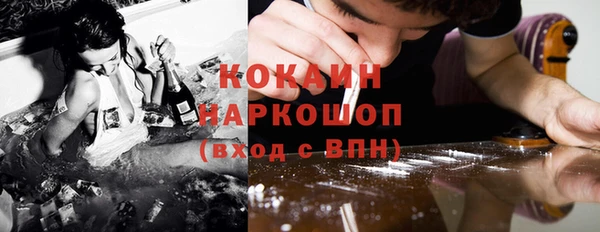 MDMA Premium VHQ Балабаново
