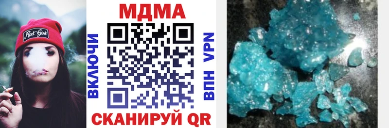 МДМА молли  Дыгулыбгей 