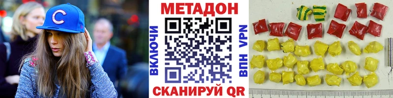 omg зеркало Дыгулыбгей МЕТАДОН methadone