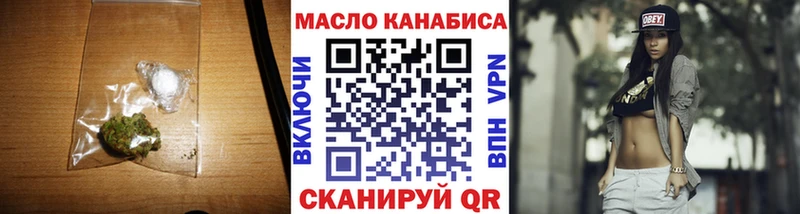 mega как зайти  Дыгулыбгей  Дистиллят ТГК вейп  что такое наркотик 