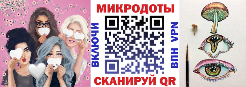 Псилоцибиновые грибы Magic Shrooms  MEGA ССЫЛКА  Дыгулыбгей 